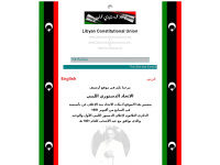 libyanconstitutionalunion.net Thumbnail