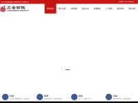 9tmodel-china.com Thumbnail