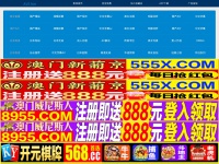 china-mbl.com Thumbnail