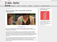 Gdgtbilisi.blogspot.com