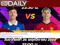 Worldcupdaily.com