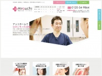 hirauchi-dental.com