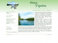 river.land.kiev.ua Thumbnail