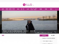 Ladyshang.com