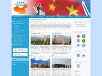 chinauniversitystudy.com Thumbnail