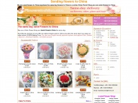 flowerstochina.com Thumbnail