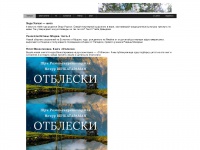 peremeny.ru Thumbnail