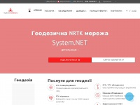 systemnet.com.ua Thumbnail