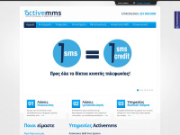 activemms.com Thumbnail