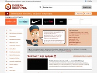 doreankouponia.net