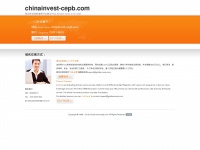 chinainvest-cepb.com