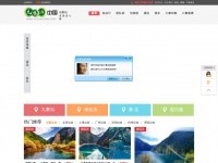 jiuzhaigou-china.com Thumbnail