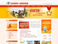 I-youjiao.org