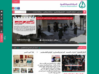 Alhayah.org