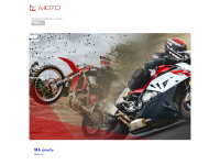 Moto1.nz