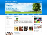 Chinadongzhu.com