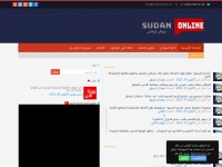 sudanonline.net Thumbnail