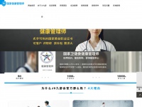 Tutor-hongkong.com