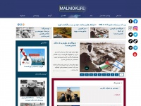 malmokurd.com Thumbnail