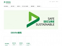 Dekra.com.cn