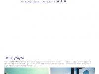 schmidt-export.ru Thumbnail