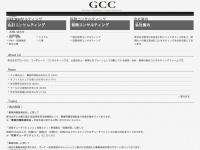 g-c-c.jp