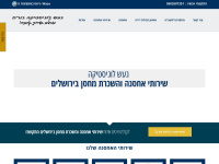 gaash-logistica.co.il