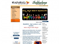 shubhashaya.com Thumbnail