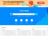 Jyeoo.com
