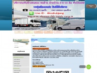 rodrubjang-thailand.com